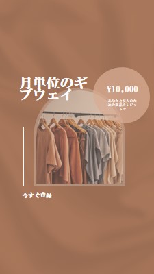 テラコッタテキスタイル brown organic-simple