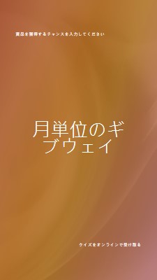 夕暮れの赤面 brown modern-simple