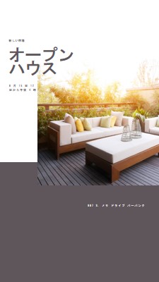 屋外のオアシス white modern-simple