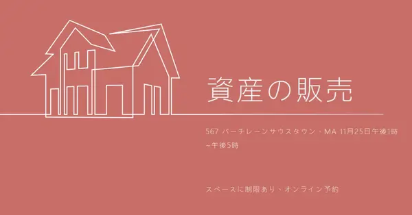 単純な資産 pink modern-simple