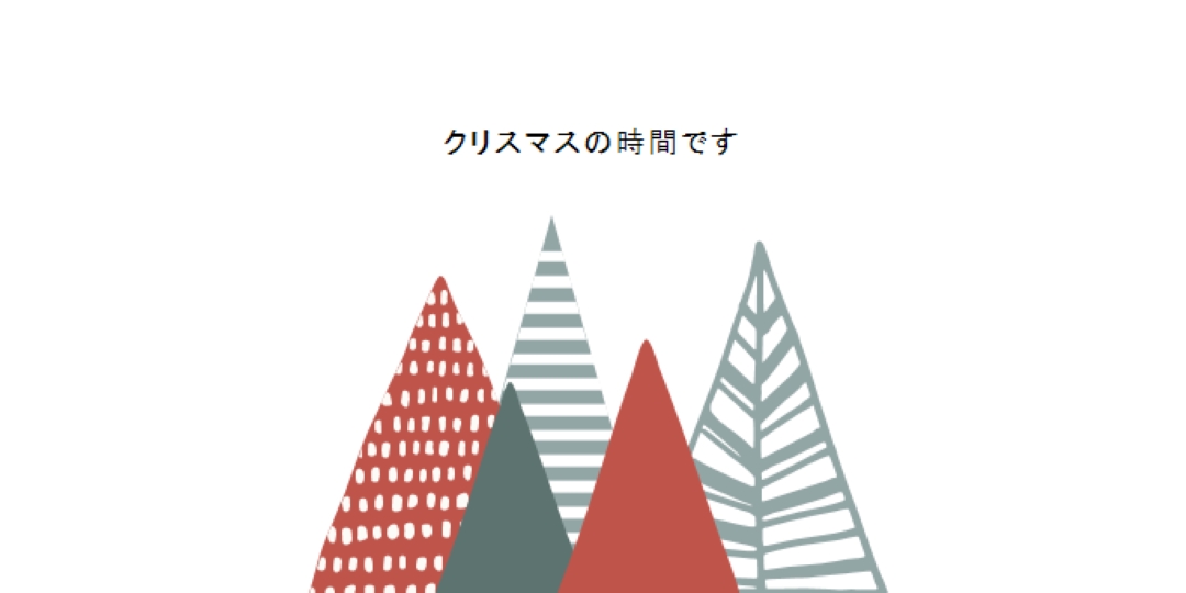 陽気で明るい white modern-simple