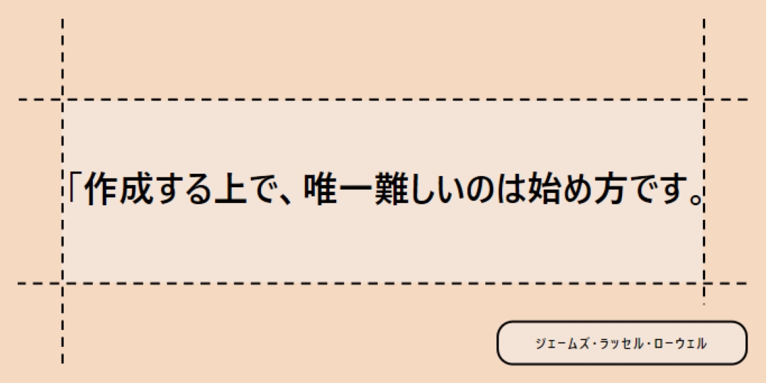 始めましょう orange
