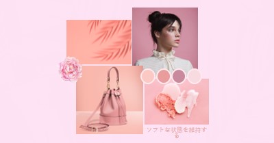 パステルで柔らかくする pink photographic,simple,collage,color-block,pastel,palette