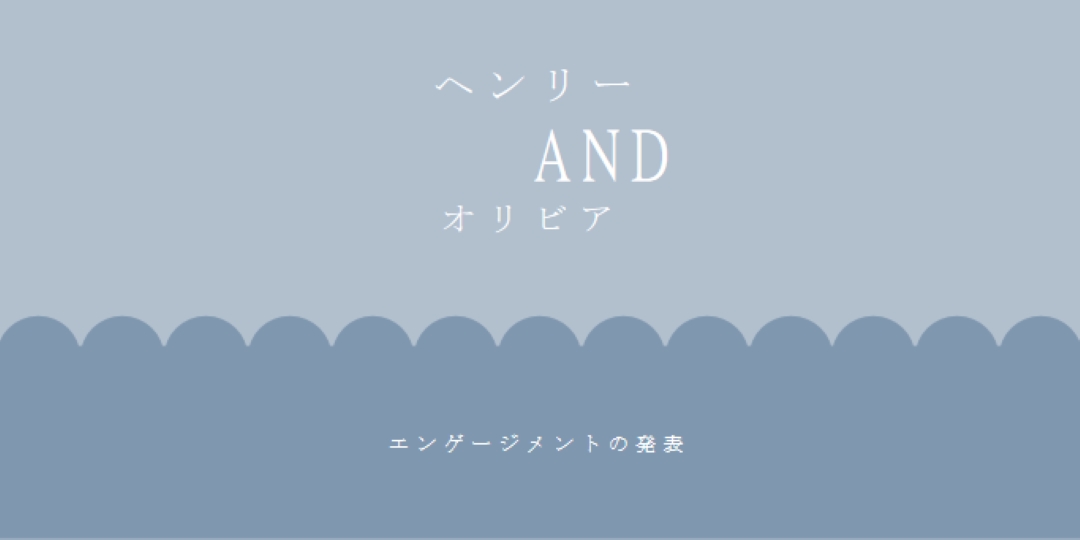 魅力的なストーリー blue whimsical-line