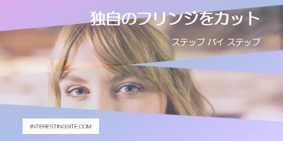 独自のフリンジをカット purple modern-bold