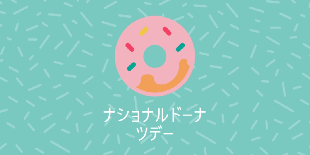 Yum it's National Donut Day blue modern-simple