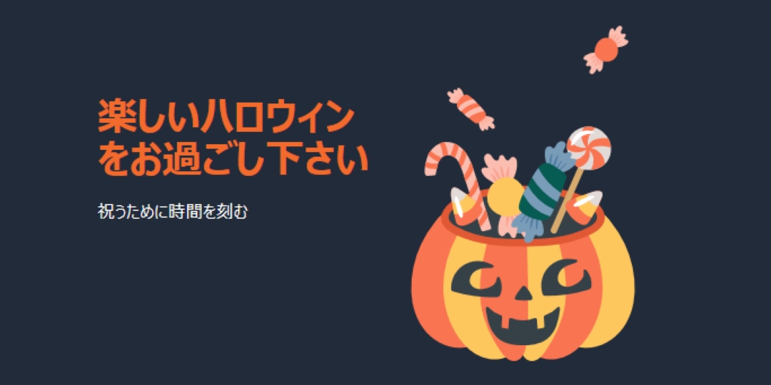 甘いハロウィーンを持っている black whimsical-line