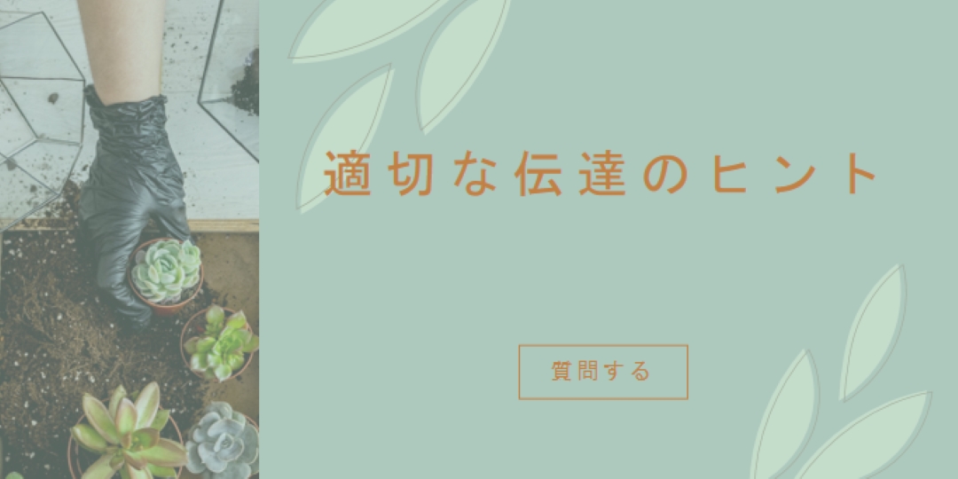 単に多肉 green organic-simple