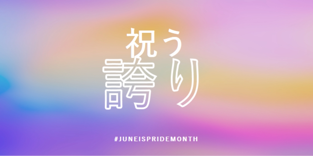 オンブル終日 pink modern-simple