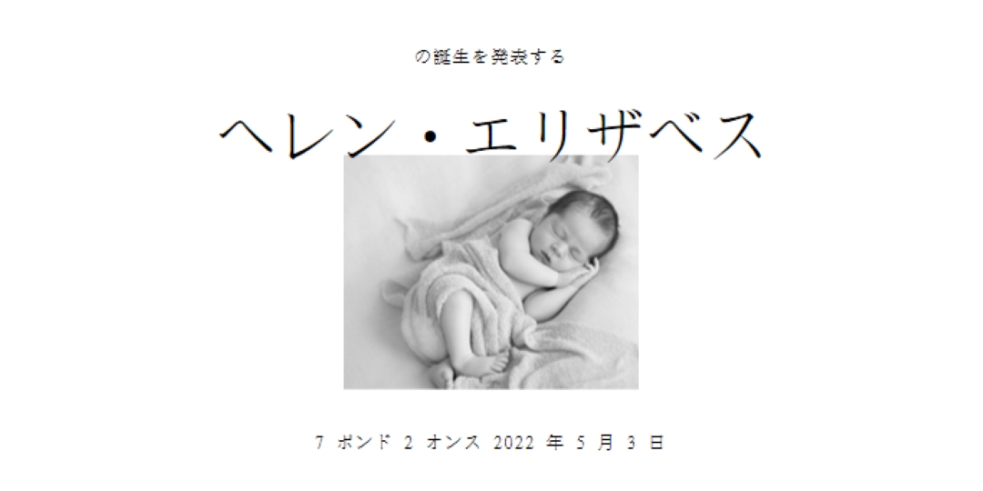 赤ちゃんのように眠る gray modern-simple