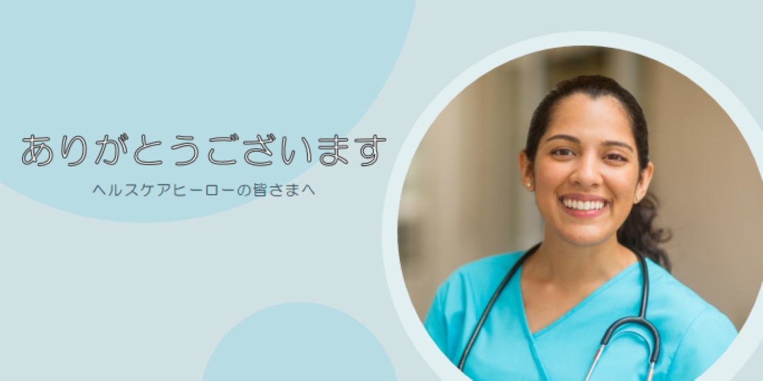 日常のヒーロー blue organic-simple