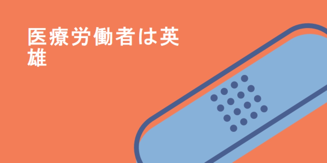 カバーしました orange modern-bold