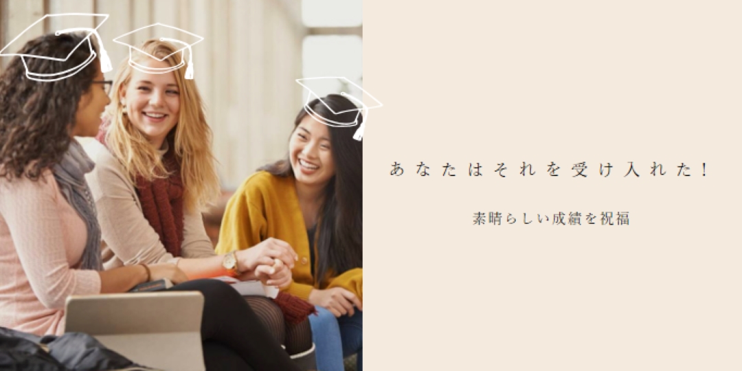 成績を作成する brown whimsical-line