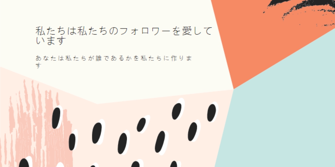 愛を感じる white modern-bold