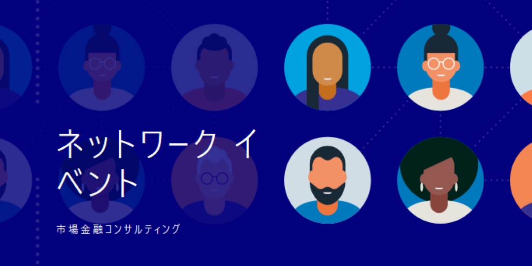 ネットワークに接続する blue modern-color-block