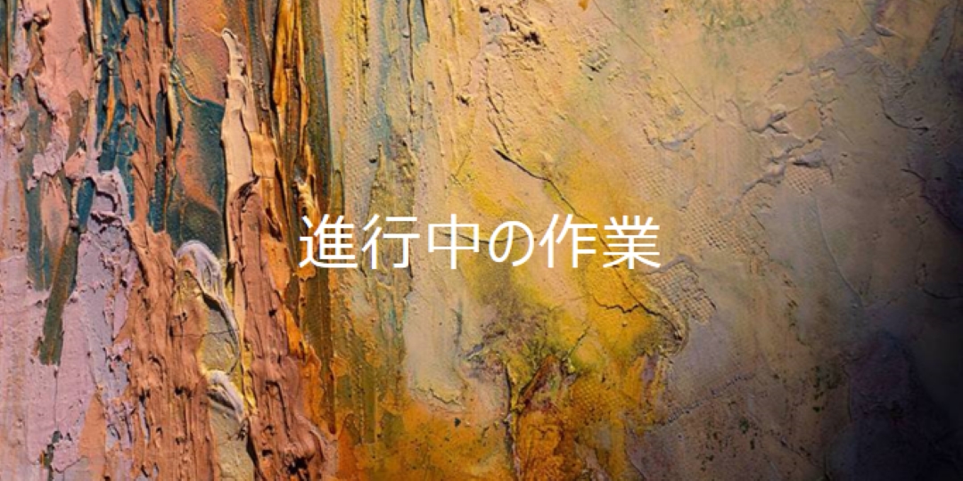 中断されたアート brown modern-simple