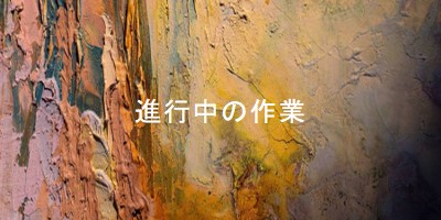 中断されたアート brown modern-simple