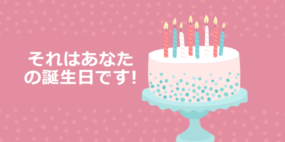 甘いスポット pink whimsical-color-block