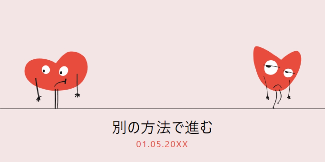 別の方法で進む pink whimsical-line