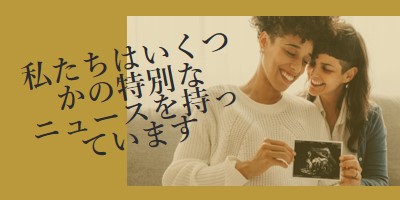 それは喜びです yellow modern-simple