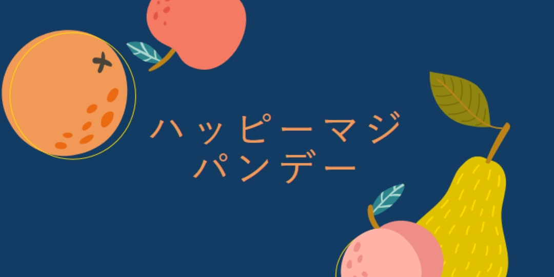 ハッピーマジパンデー blue whimsical-line