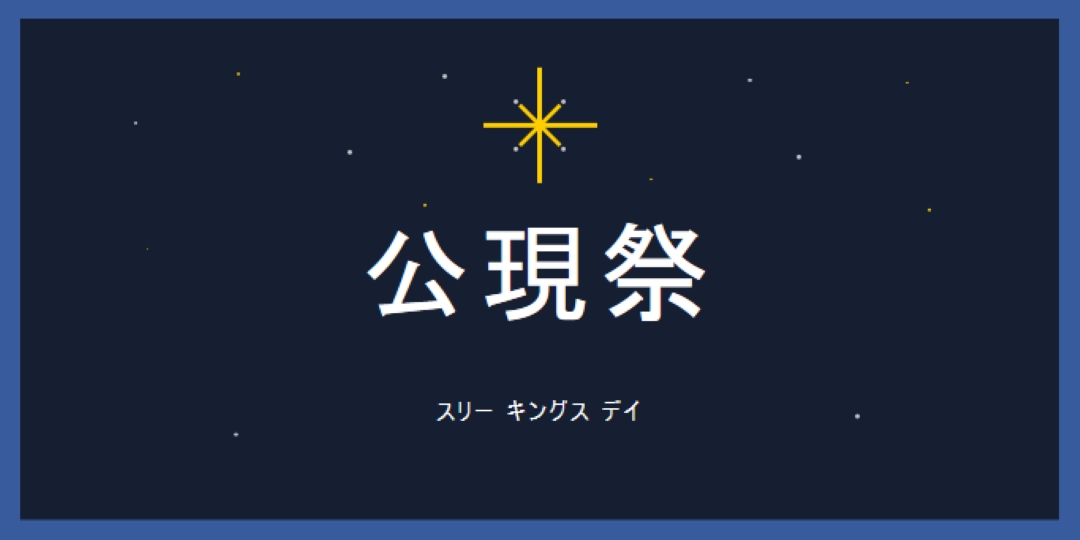 エピファニーの観察 blue modern-simple