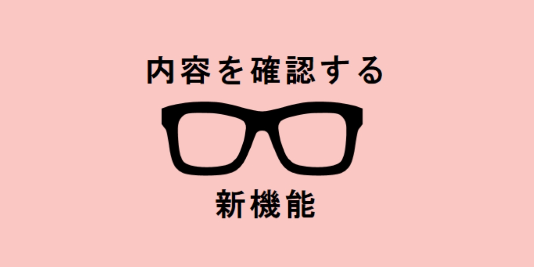 フレーム内 pink modern-simple
