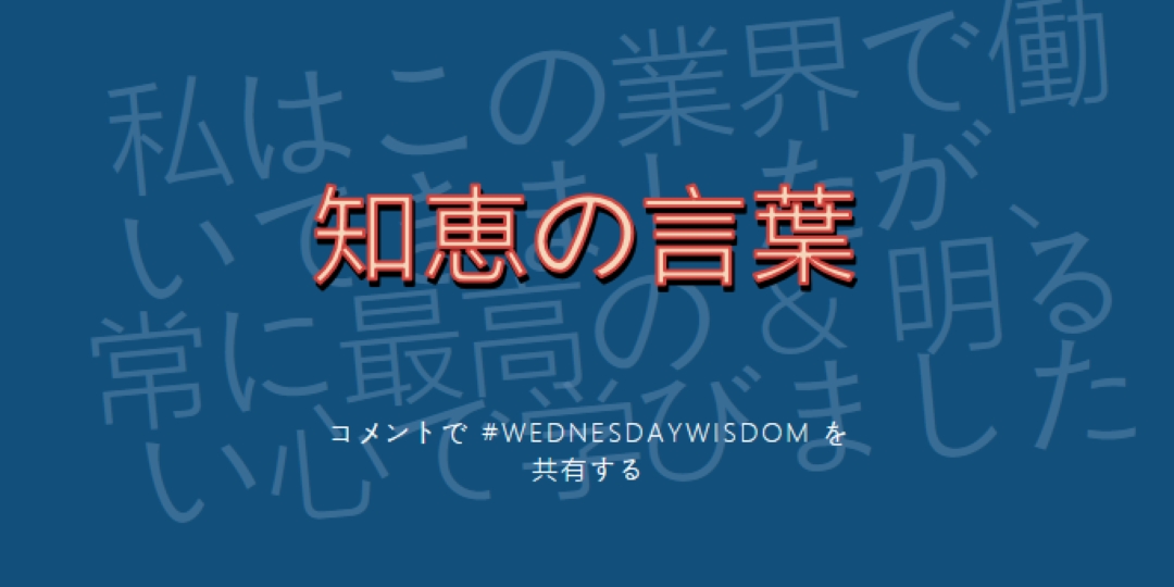 賢者にWord blue modern-simple
