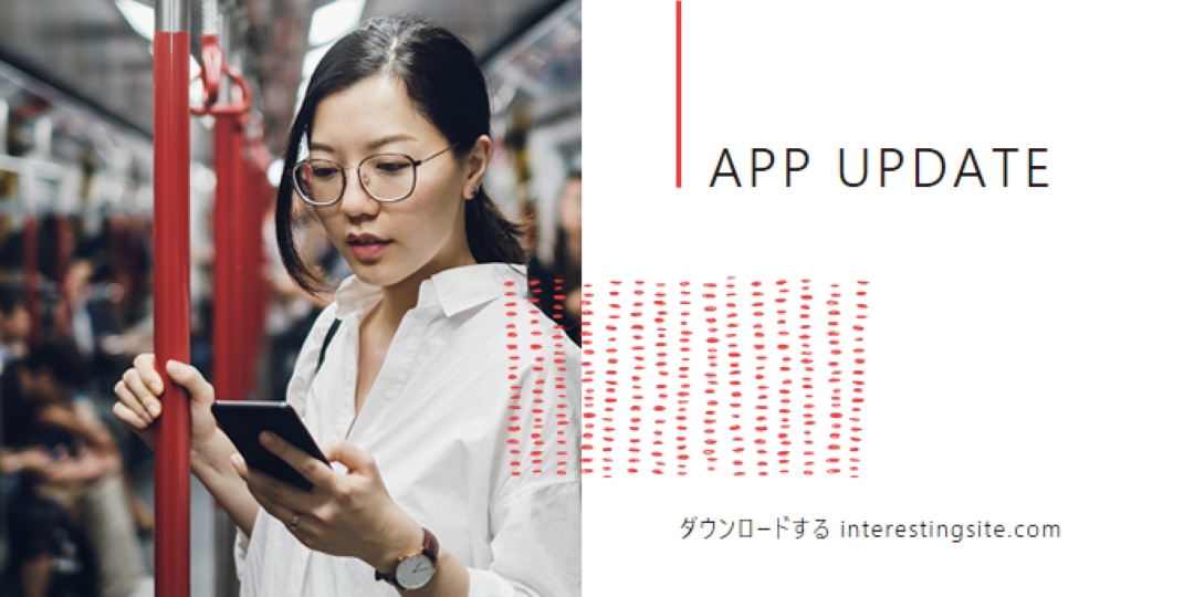 更新プログラムを保存する white modern-bold
