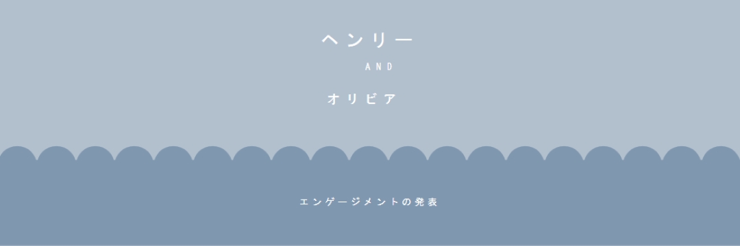 魅力的なストーリー blue whimsical-line