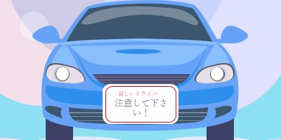 運転時間 blue modern-color-block