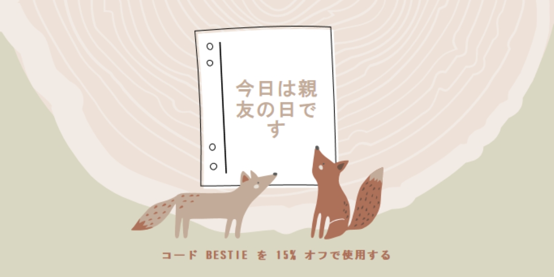 友人は確かに brown whimsical-color-block