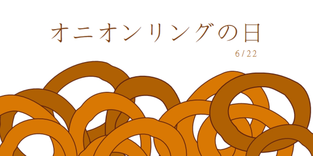 十数人のリング orange whimsical-line