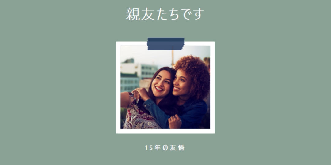 友人は確かに green modern-simple