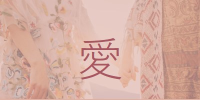 ボヘミアンドリーム pink organic-boho