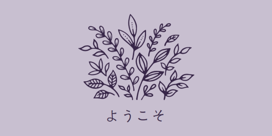 こんにちは purple whimsical-line