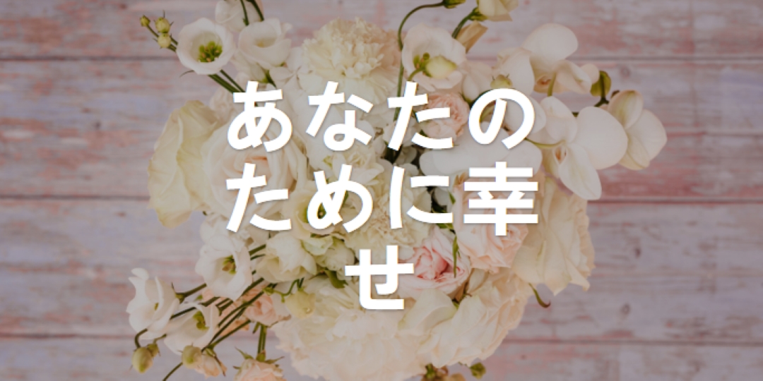 至福のブーケ purple modern-simple