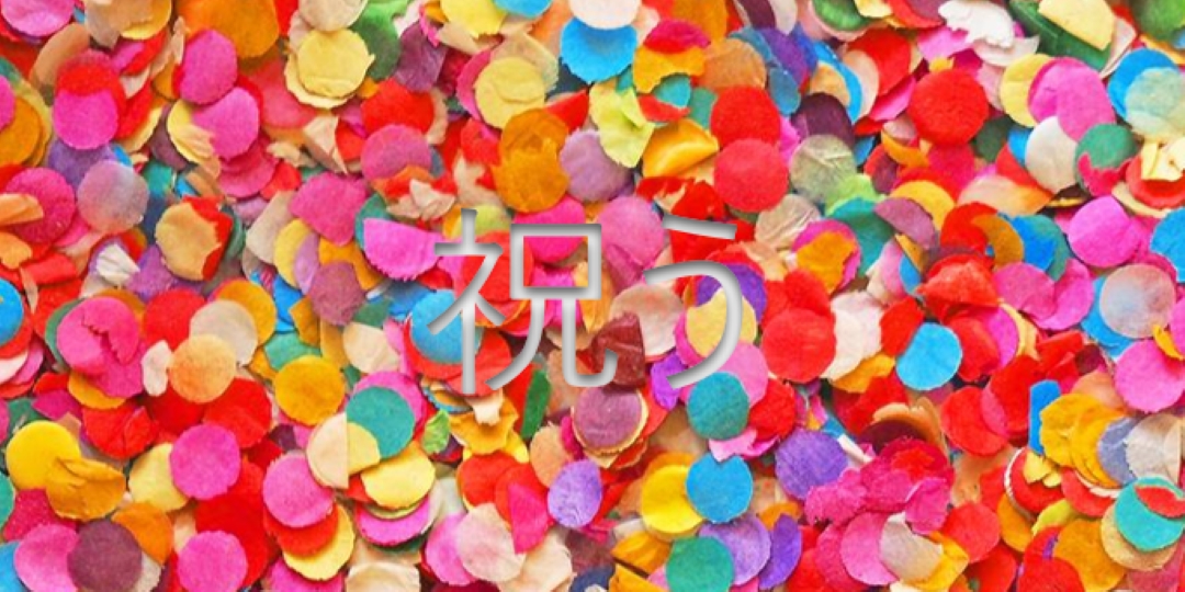 楽しいフェア pink modern-bold