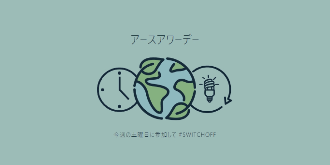 電源時間なし green modern-color-block