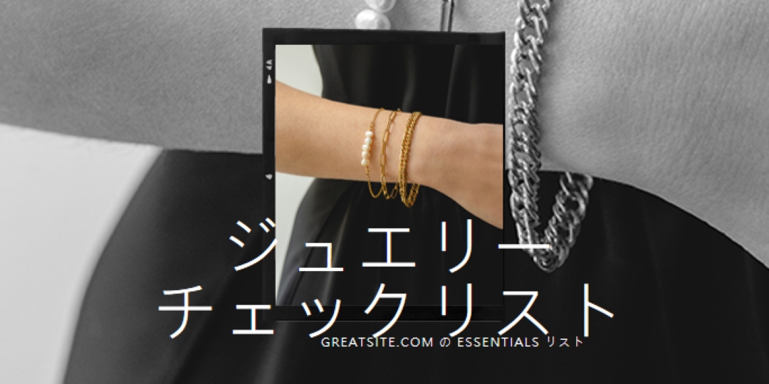 シマーシリーズ black modern-simple