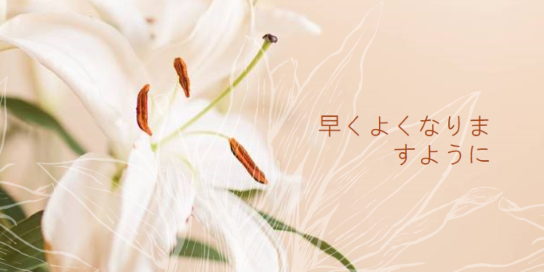 すぐに花を入手する pink modern-simple