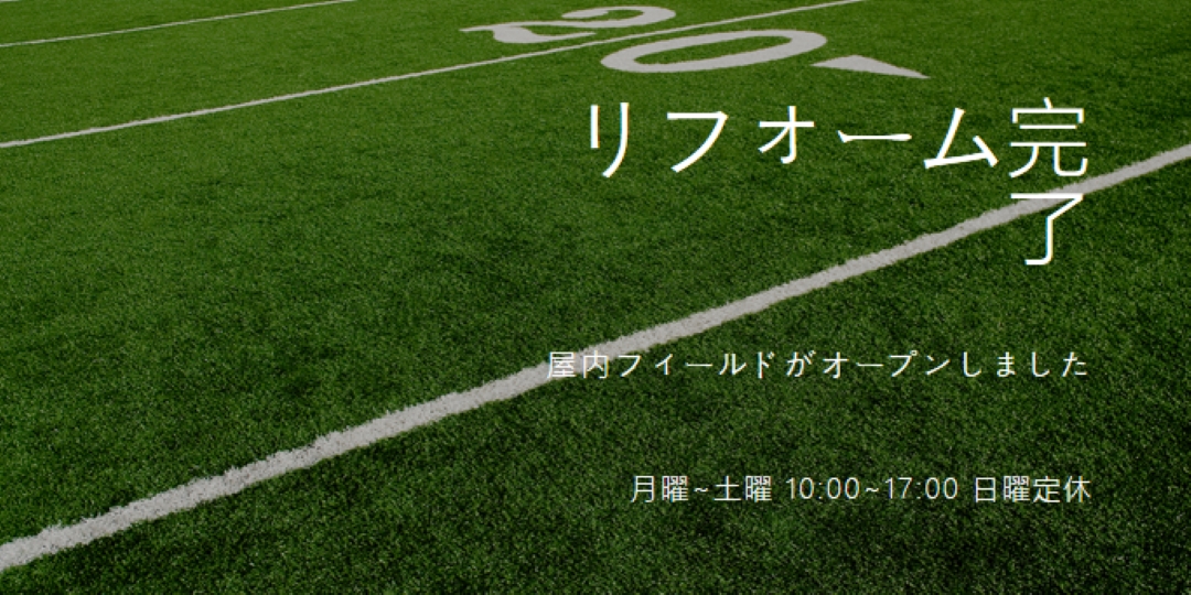 リフォーム完了 green modern-simple