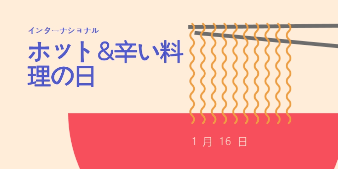 人生のスパイス orange modern-color-block