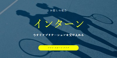 自分で適用する blue modern-bold