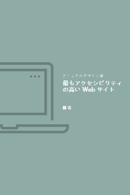 Web 織り方 blue modern-simple