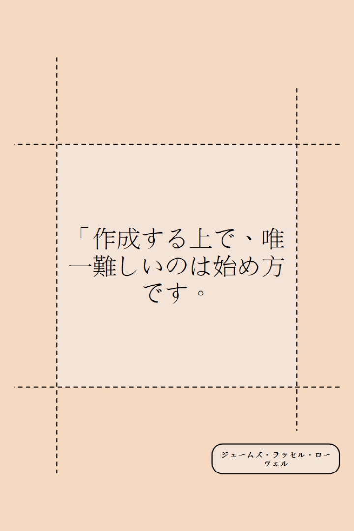 始めましょう orange