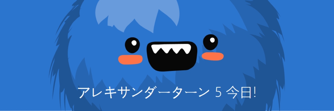 小さなモンスターは5を回しています blue whimsical-color-block