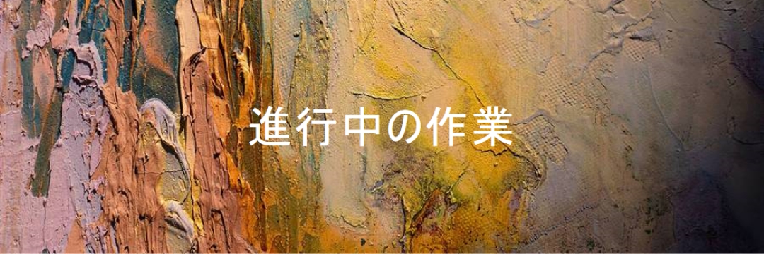 中断されたアート brown modern-simple