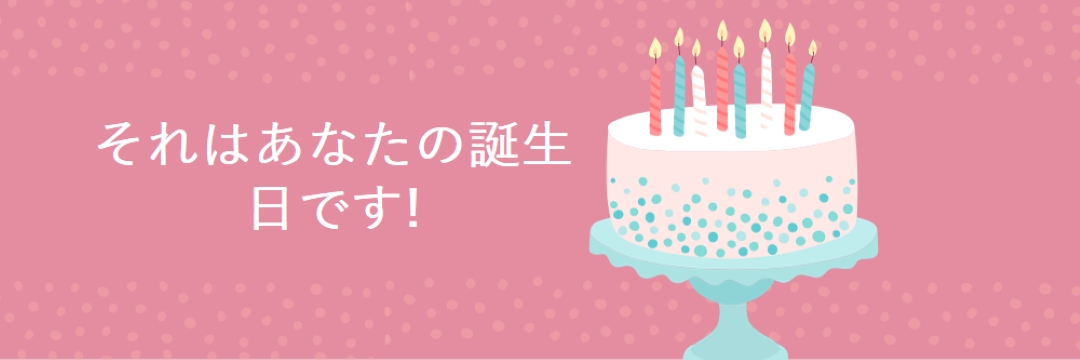 甘いスポット pink whimsical-color-block