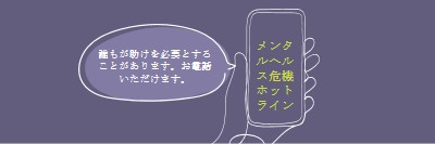 同盟者になる purple whimsical-line